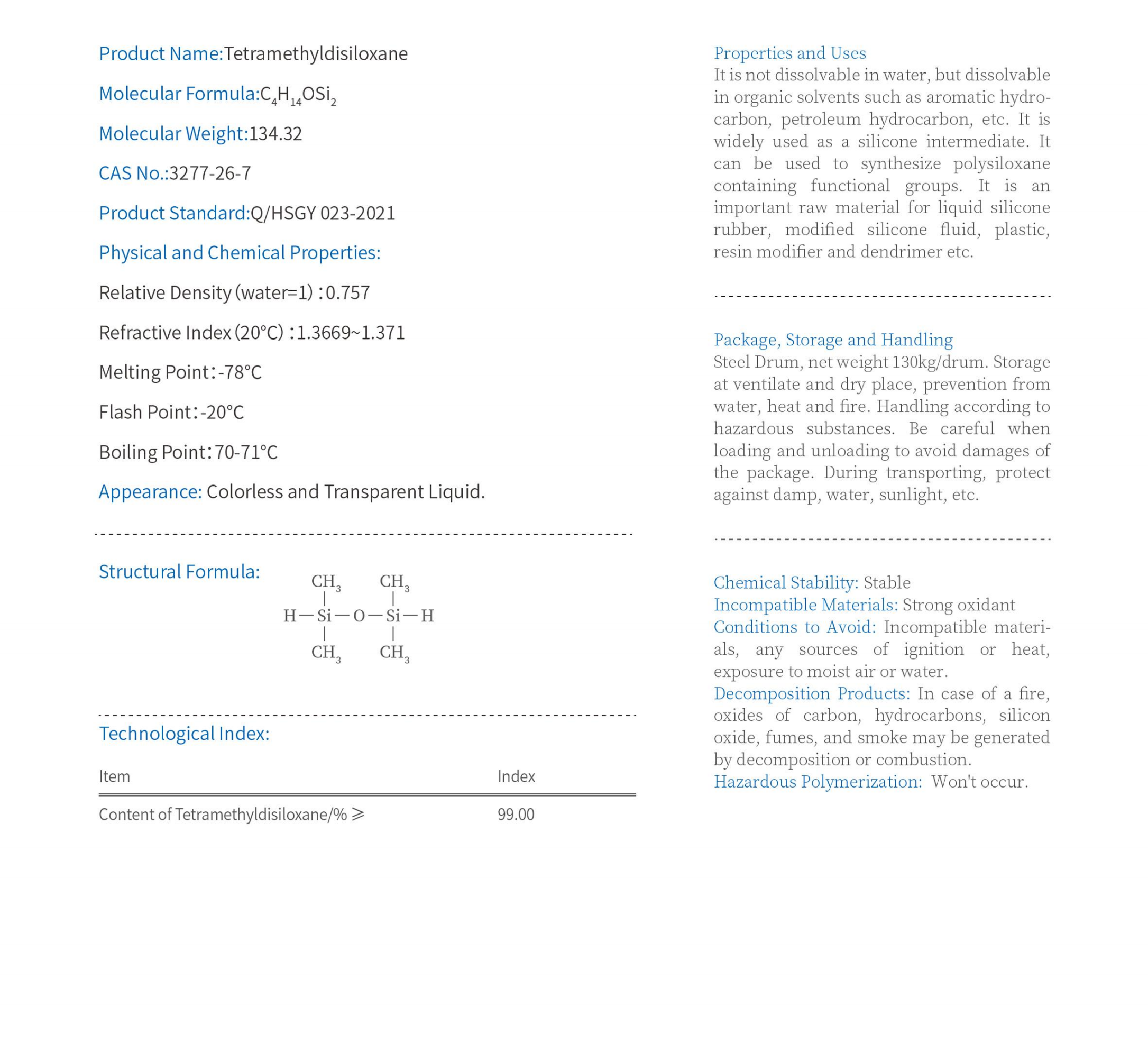 含氫雙封頭-Tetramethyldisiloxane(TMDS).png